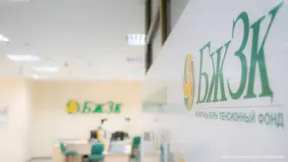 БЖЗҚ Halyk Bank акционерлері құрамынан неге шыққанын түсіндірді