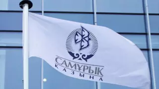 "Самұрық-Қазына" қорының қызметкерлер саны 50 пайызға қысқарады