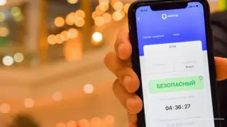 Ревакциналанған қазақстандықтардың "жасыл" мәртебесі қанша уақыт сақталады?