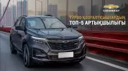 Турбо қозғалтқыштардың топ-5 артықшылығы