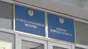 Атырауда мектеп директоры үш жылда 6 миллион теңгеден аса ақша жымқырған