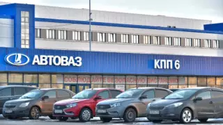 "АвтоВАЗ" автокөлік құрастыруды уақытша тоқтатады