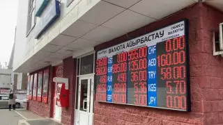 Қазақстандық ақша айырбастау орындарында не болып жатыр?