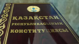 Ата заңға өзгерістер мен толықтырулар енгізу жөнінде республикалық референдум өткізуді ұсынамын - Тоқаев