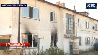 "Үлгермедік". Ерлі-зайыпты егіз баласымен өртте қаза тапты