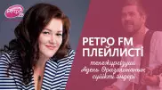"Ретро FM" плейлисті: Адель Оразалинова қандай әндер тыңдайды?