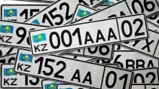 Атырауда VIP-нөмірлер жалған түбіртекпен сатып алынған