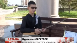 AstanaTV