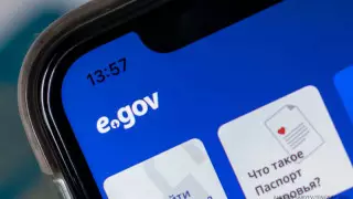 eGov-те шетелдіктерге ЖСН беру тоқтатылды