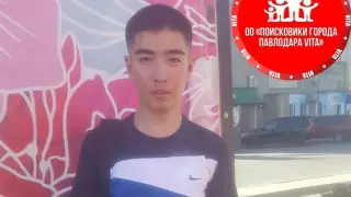 Киімі жағажайда қалған. Павлодарда 18 жастағы жігіт жоғалып кетті