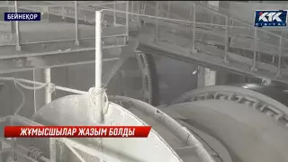 Тараздағы "Қазфосфат" зауытында қайғылы оқиға болды: екі жұмысшы қаза тапты