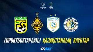 Еурокубоктардағы қазақстандық клубтар