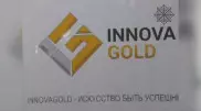 Алматыда Innova Gold қаржы пирамидасының ұйымдастырушысы қамауға алынды