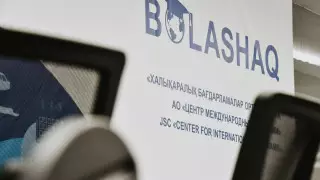 "Болашақ" тағылымдамасына құжаттарды қабылдау қашан басталатыны белгілі болды