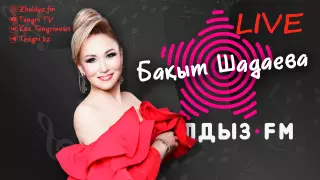 "Өнерсіз өмір жоқ". Zhuldyz LIVE жобасында - Бақыт Шадаева