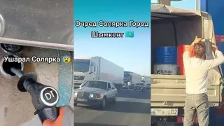 Қазақстандықтарға жанармай құю бекеттеріне қатысты үндеу жасалды