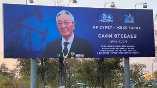 "Ембімұнайгаз" АҚ үшін ерен еңбек иесінің бейнесі жоғары