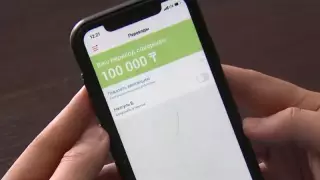 Алматыда алаяқтықтың жаңа түрі пайда болды