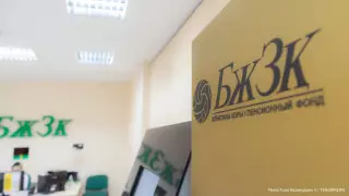 Қазақстанда БЖЗҚ шығындарын тексеру ұсынылды