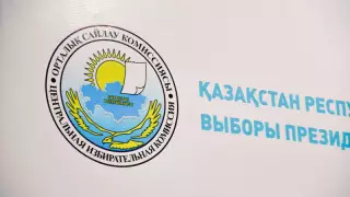 20,5 миллиард теңге: ОСК мүшесі сайлауға кететін шығындарды түсіндірді