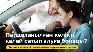 Үшінші өлшемді порно