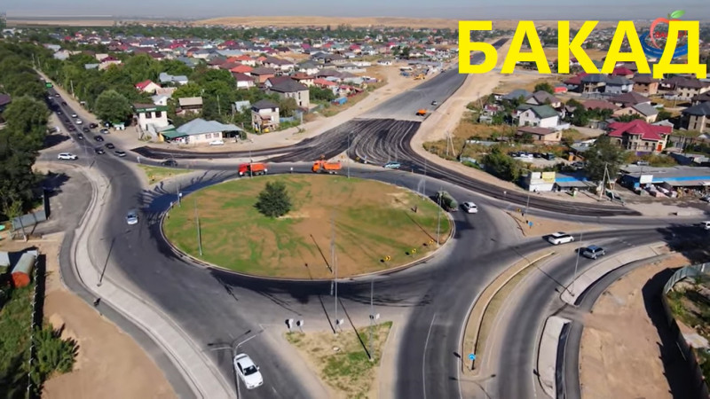 2022 жылы 3 қыркүйекте