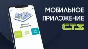 Астаналықтарда автобустар қозғалысын бақылайтын қосымша пайда болды