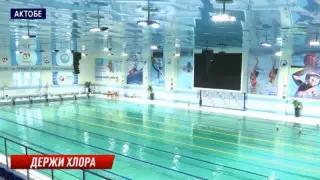 Ақтөбеде бассейнге барған балалардың денесін бөртпе басып кетті