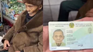 Қазақстандықтар есін жоғалтқан зейнеткердің туыстарын іздестіріп жатыр