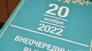 Президент сайлауы-2022: шетелдегі сайлау учаскелерінің мекенжайлары