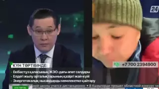 Қазақстандық депутат телеарнадағы тікелей эфирде келеңсіз жағдайға тап болды