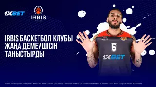 IRBIS баскетбол клубы жаңа демеушісін таныстырды