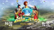 "Алдар Көсе" қойылымы тұңғыш рет мюзикл жанрында