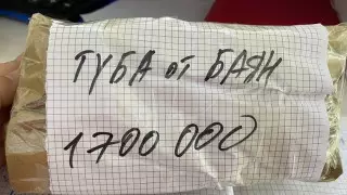 "Сүйіншісі бар". Қызылорда тұрғыны базарда 1 700 000 теңгесін жоғалтып алған