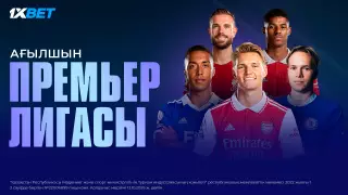 Челси жеңе ме, әлде  Манчестер Юнайтед пе? Сарапшылар АПЛ-дан осы демалыста не күтуге болатынын болжайды