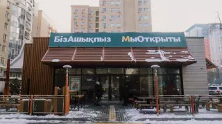 Алматыда бұрынғы McDonald's мейрамханалары ашылды