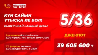 Миллионерлер. Satty Zhuldyz жеңімпазы атан