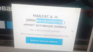 ӨДҚ автонесие алған тұрғынның суретіне қатысты пікір білдірді