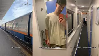 Қазақстандық пойыздарға тамсанды: тревел-блогердің ролигі Желіде белсенді талқыланып жатыр