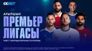 АПЛ матчтарына болжам. 1XBET сарапшыларының матчтарды талдауы