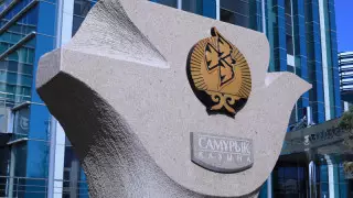 Стати ісі: Амстердамдағы сот "Самұрық-Қазына" пайдасына шешім шығарды