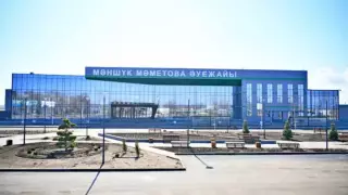 Орал халықаралық әуежайын кімдер басқарады?