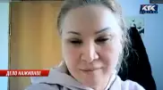 Гүлмира Сатыбалды ісі: Астанада басты сот отырысы басталды