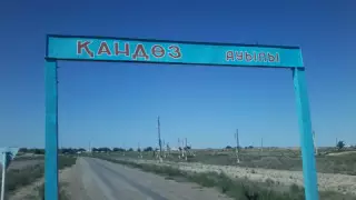 Қызылорда облысында екі жасар бала құдыққа құлап, көз жұмды