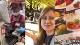 Блогер "Жапония құпияларын" ашып, оқырмандарын таңғалдырды