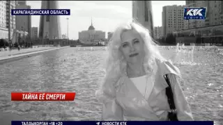 "АрселорМиттал Теміртау" заңгері өлімінің қызметіне қатысы бар-жоғы анықталып жатыр