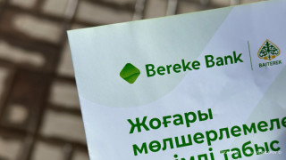 Фото ©️ Tengrinews.kz / Тұрар Қазанғапов