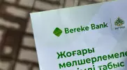 Bereke Bank-ті сатып алуға кімдер қызығушылық танытқаны белгілі болды