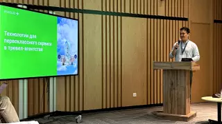 Aviata.kz саяхат саласында қандай деңгейдегі сервисті ұсынады?