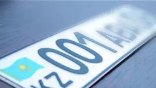 Енді көлікке VIP-мемлекеттік нөмірді онлайн таңдауға болады